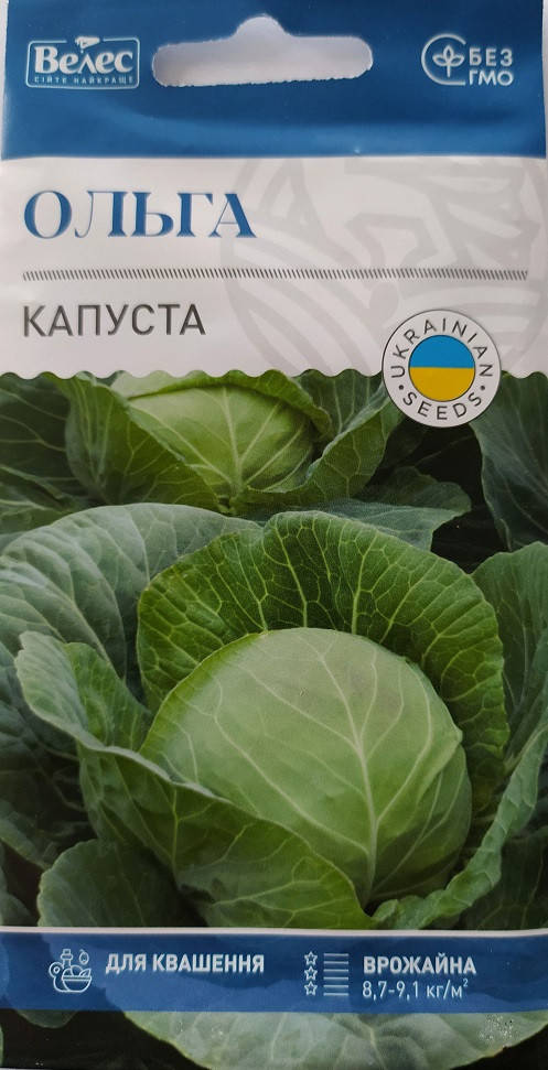 

Семена капусты белокачанной Ольга 1г ВЕЛЕС
