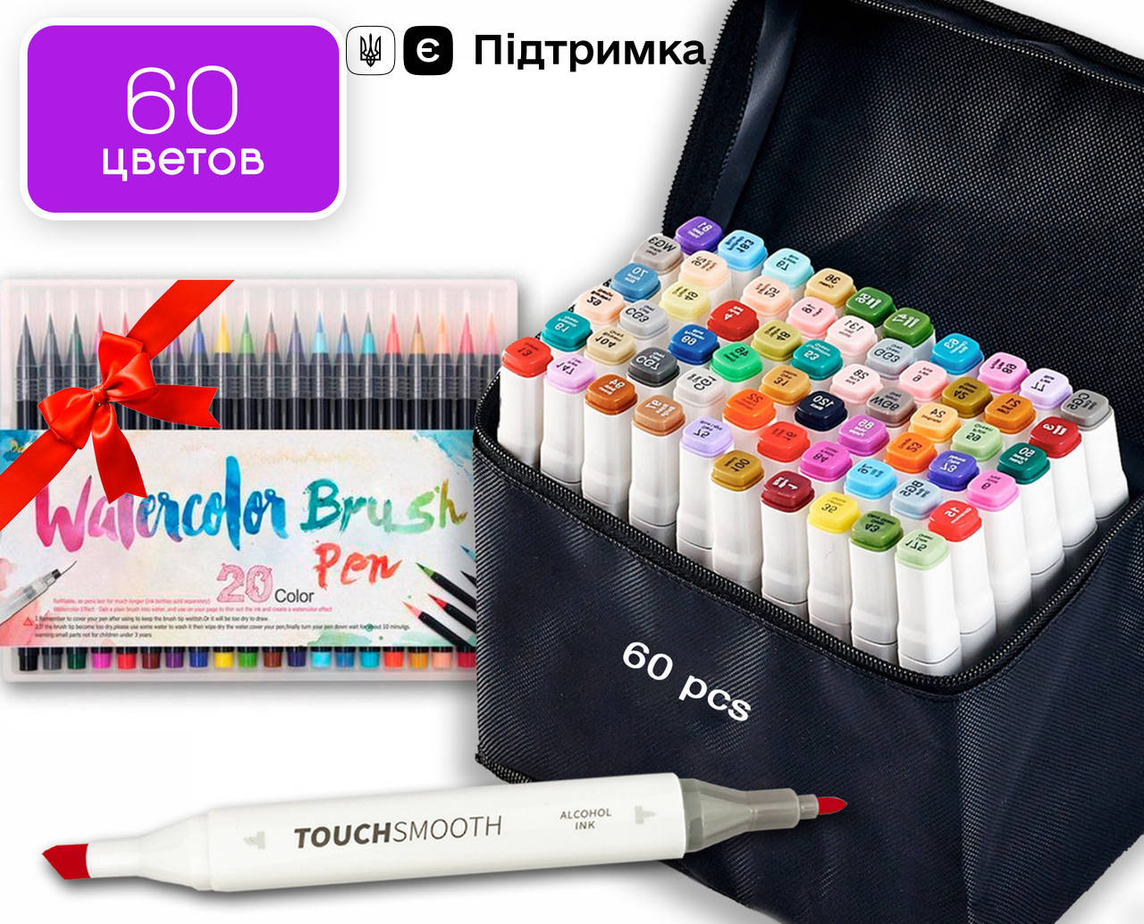

Набор двусторонних маркеров на спиртовой основе 60 шт touch smooth для скетчинга + 20 шт акварельных маркеров