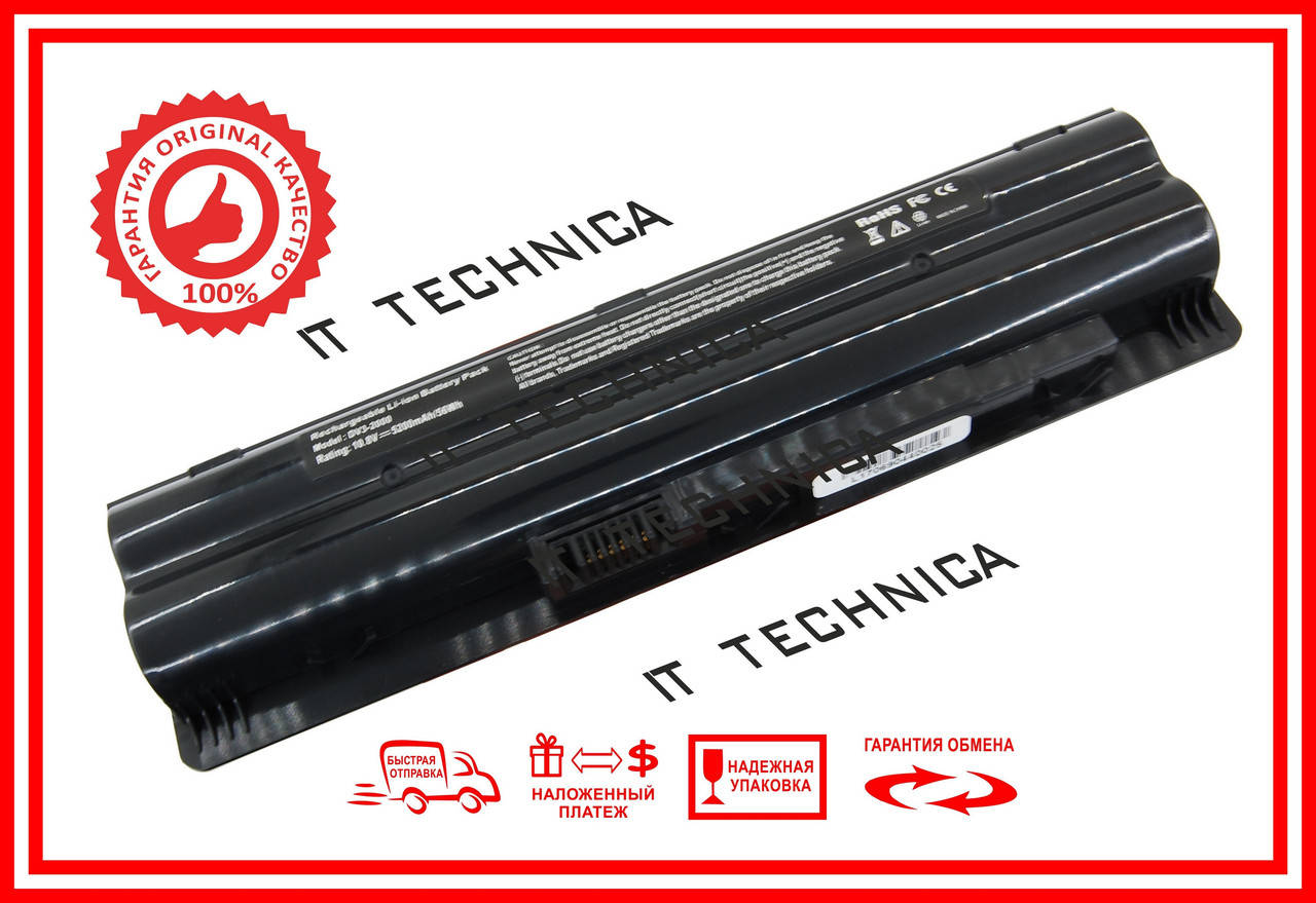 

Батарея HP HSTNN-OB93 HSTNN-LB94 10.8V 5200mAh
