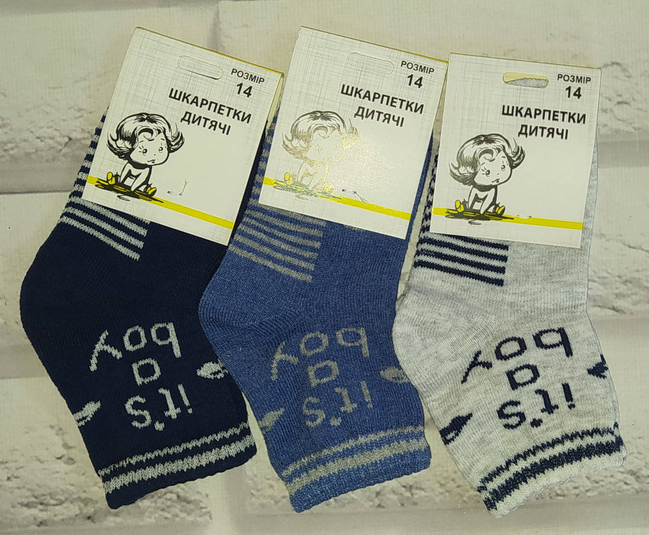 

Детские носки за 1 пару 21-23 раз. Добра пара, Разные цвета