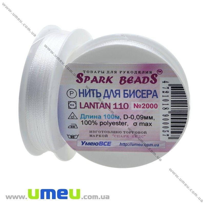 

Нить для бисера Lantan 110, Белая Ультрабелая №2000, 100 м (MUL-010671), Белый