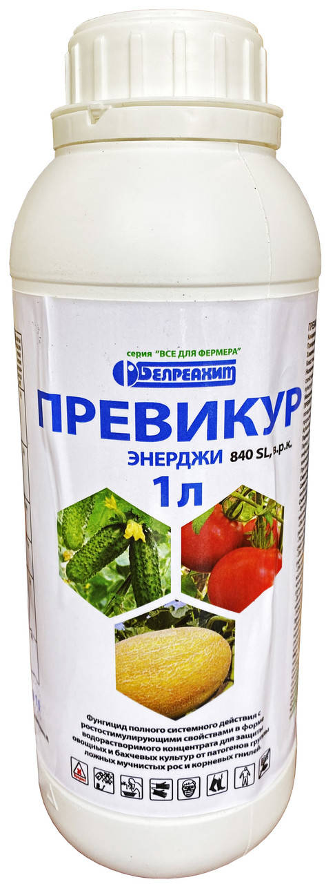 

Фунгицид Превикур Энерджи 1 л