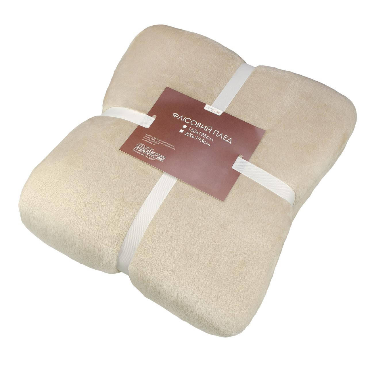 

Плед флісовий "Фланель" (бежевий) 150х195см 164488, Бежевый