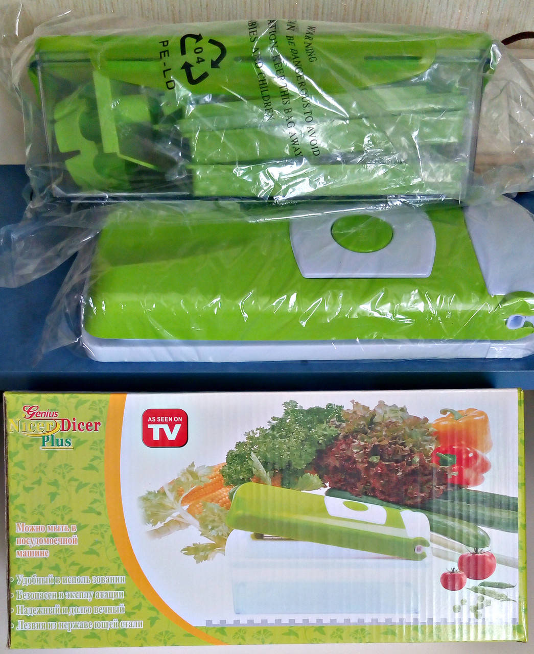 

Овощерезка "Найсер Дайсер Плюс" (Nicer Dicer Plus)