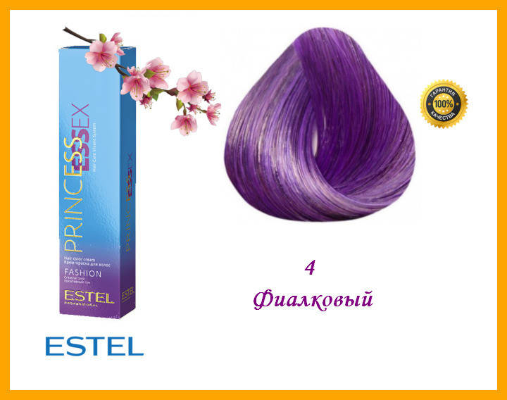 

Стойкая крем-краска Estel Essex Fashion 4 Фиолетовый 60 мл,