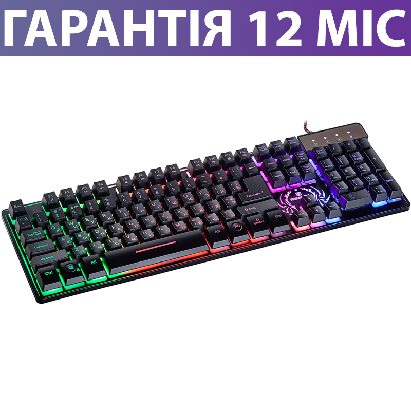

Клавиатура с подсветкой REAL-EL Comfort 7090 USB черная, светящаяся клава с подсветкой клавиш, Черный