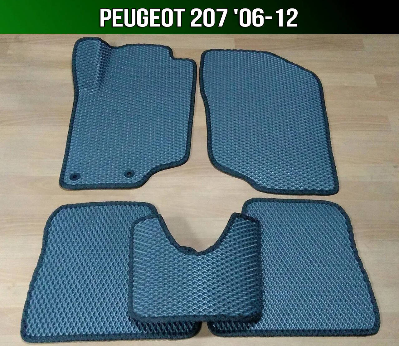 

ЕВА коврики на Peugeot 207 '06-12. EVA ковры Пежо 207, Черный