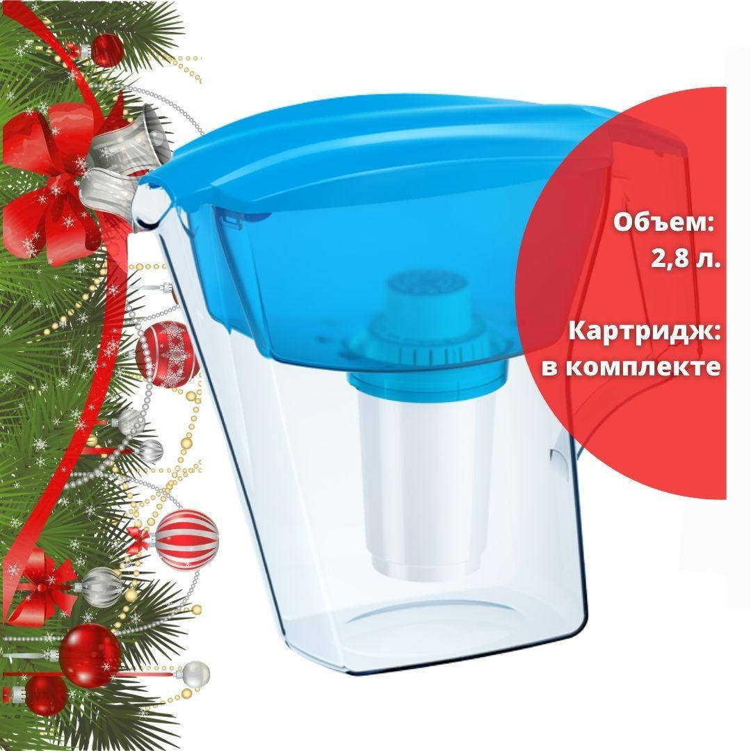 

Фильтр-кувшин Аквафор ЛАКИ (1 шт). Голубой