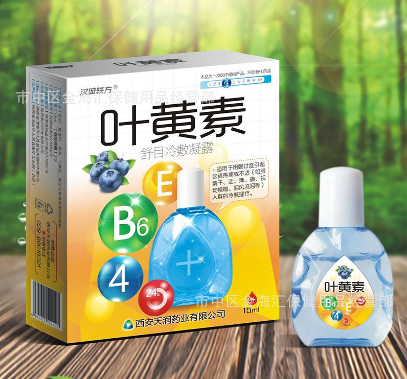 

Глазные капли с витаминами, улучшающие ясность зрения 15 мл.