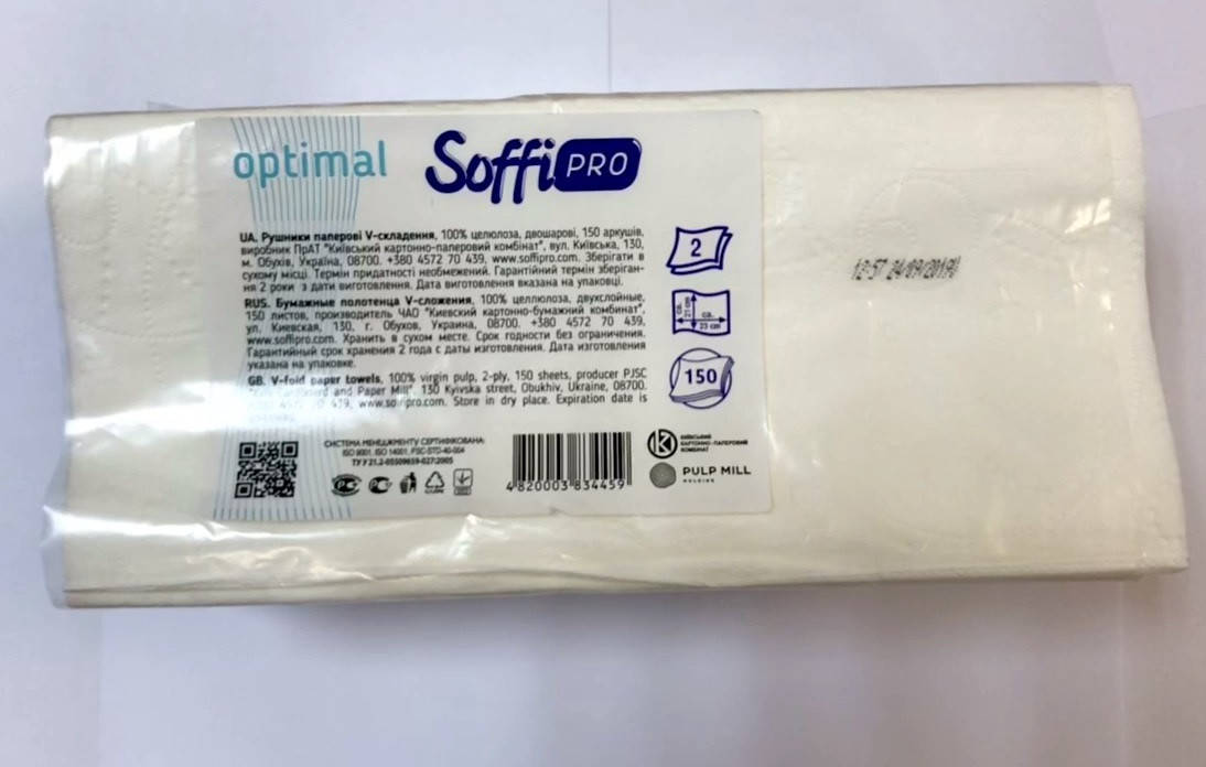 

Бумажные полотенца V-сложения Sofi Pro, 150 л, 2слоя, 100% целлюлоза, 23*21см, 150125