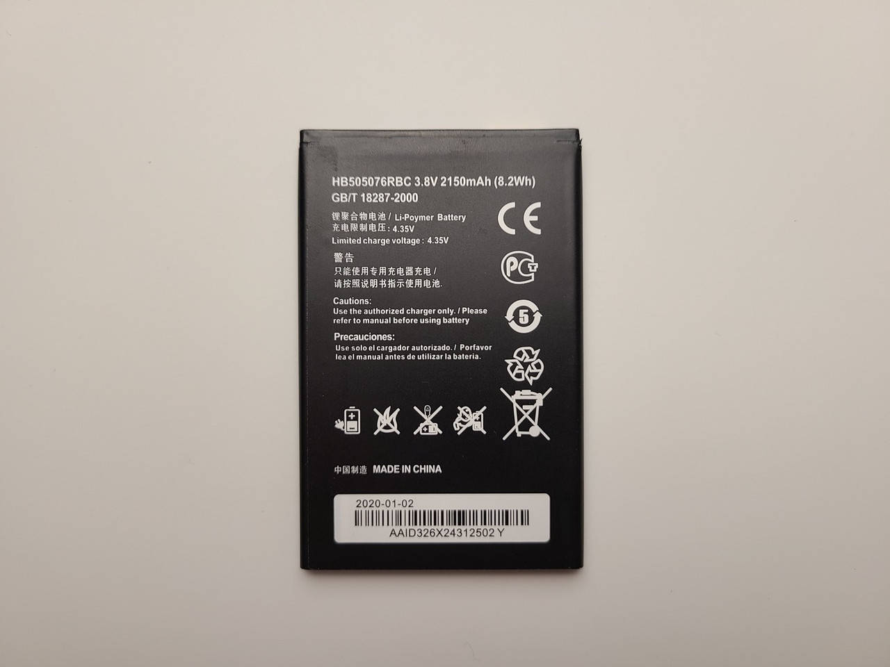 

Оригинальная батарея аккумулятор для Huawei Y3 II (HB505076RBC)