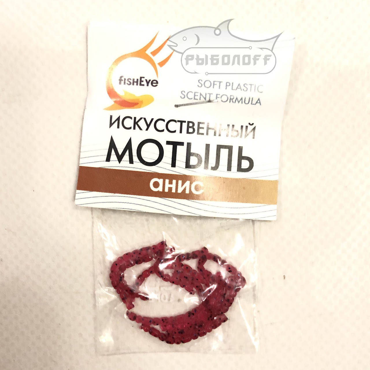 

Мотыль искусственный FishEye с запахом "Анис"