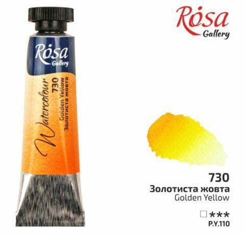 

Фарба акварельна, Золотиста жовта, туба, 10мл, ROSA Gallery, 730, Золотистый