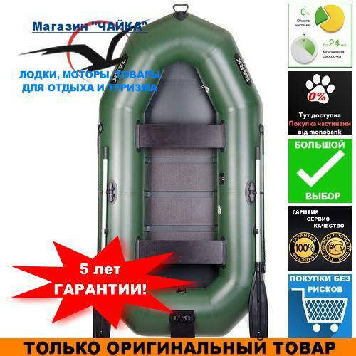 

Надувная лодка Барк Б-260Н; Гребная с транцем; 2.60м; Двухместная лодка Bark B-260N.