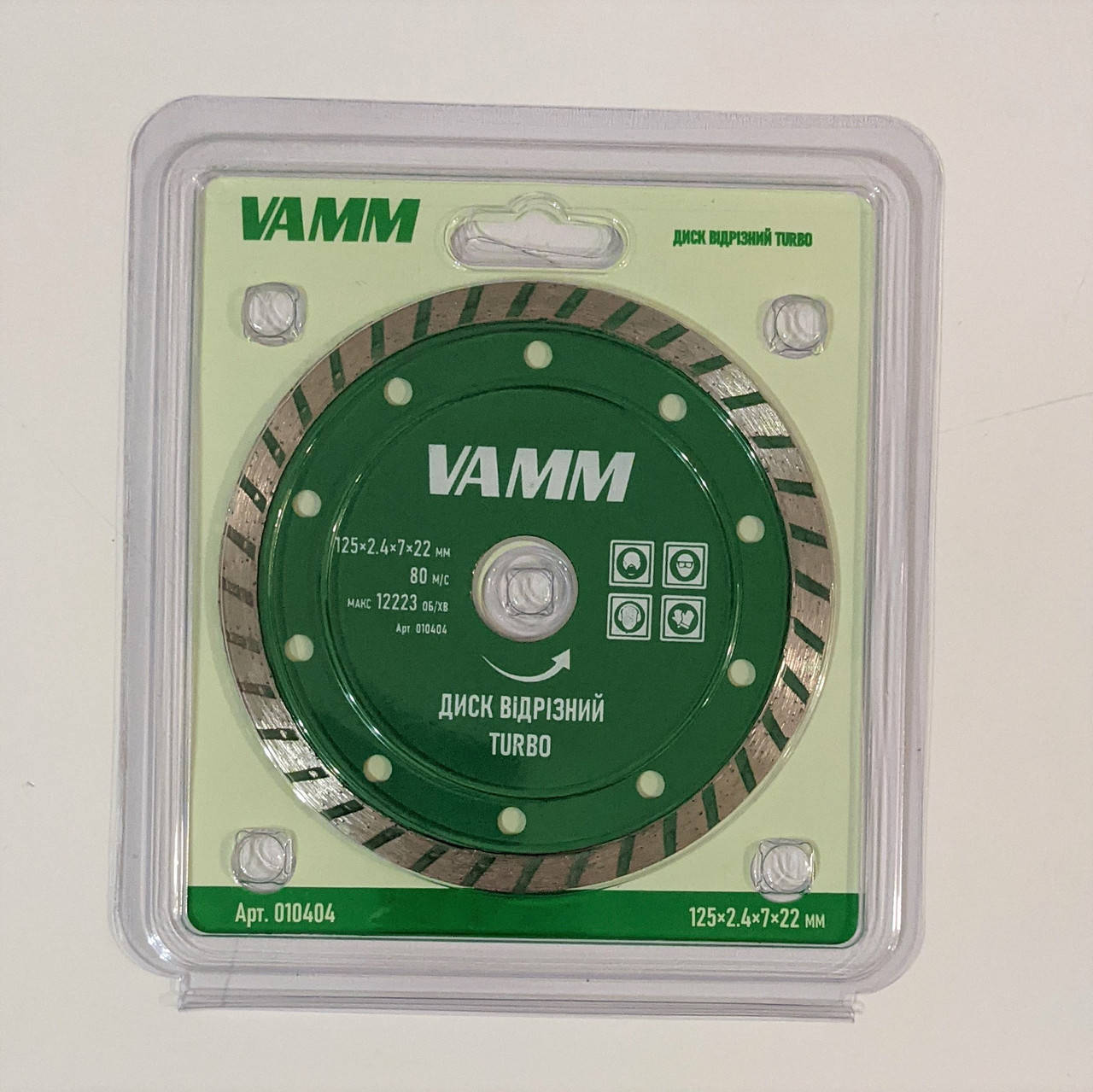 

Диск отрезной Turbo, алмазный VAMM 125x7x22