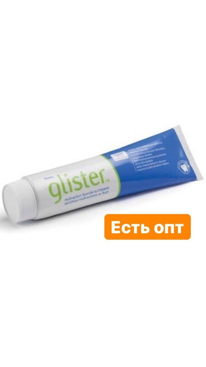 

Многофункциональная фтористая зубная паста Glister (150мл/200г) Amway Амвей