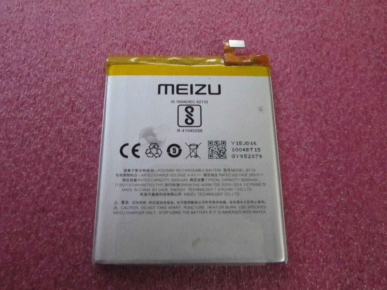 

АКБ Meizu M3S