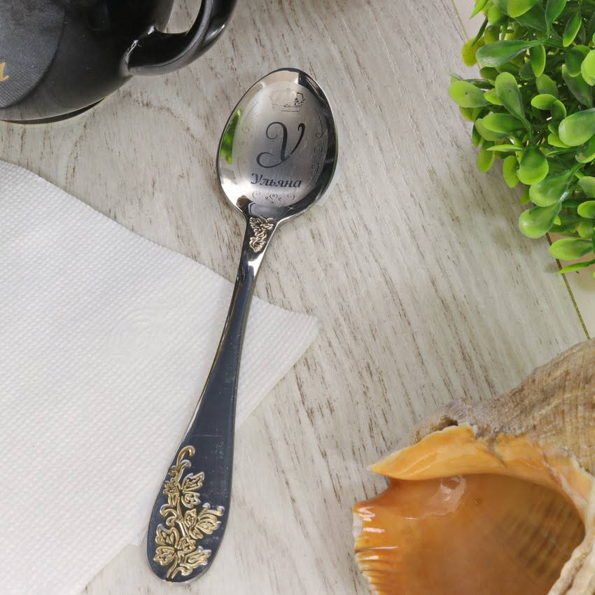 

Именная чайная ложка "Ульяна"