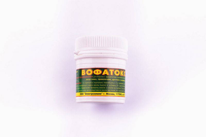 

Вофатокс 20г