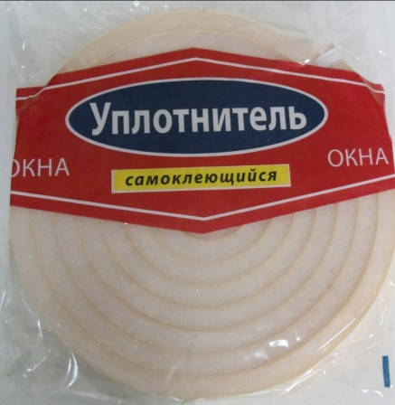 

Ущільнювач поролоновий для вікон