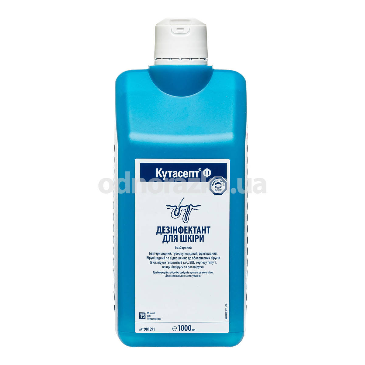 

Кутасепт, атисептик для дезинфекции рук и кожи, 1 л