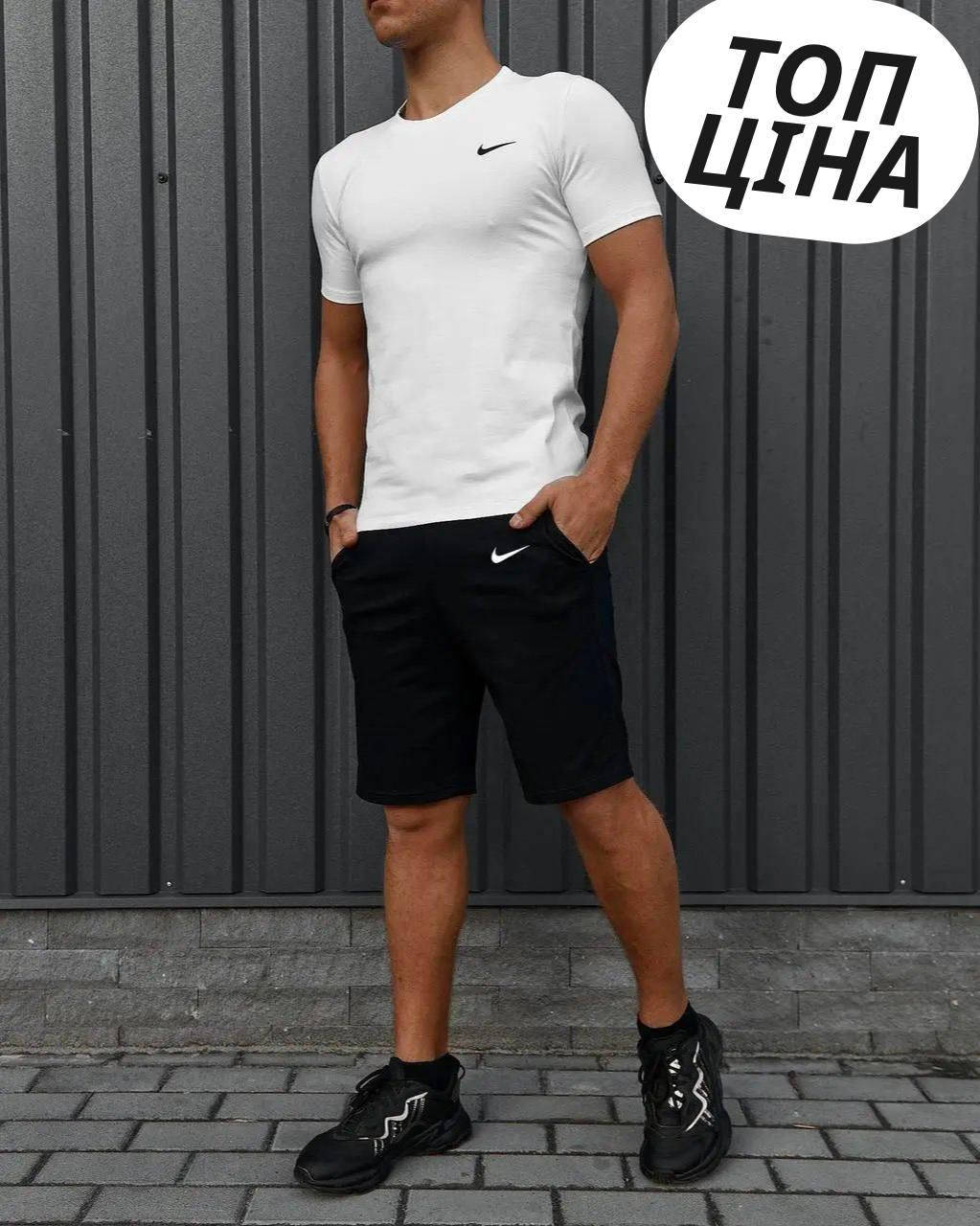 

Комплект мужской Nike летний спортивный футболка белая и шорты черные , Мужские футболки шорты Найк хлопок, Белый