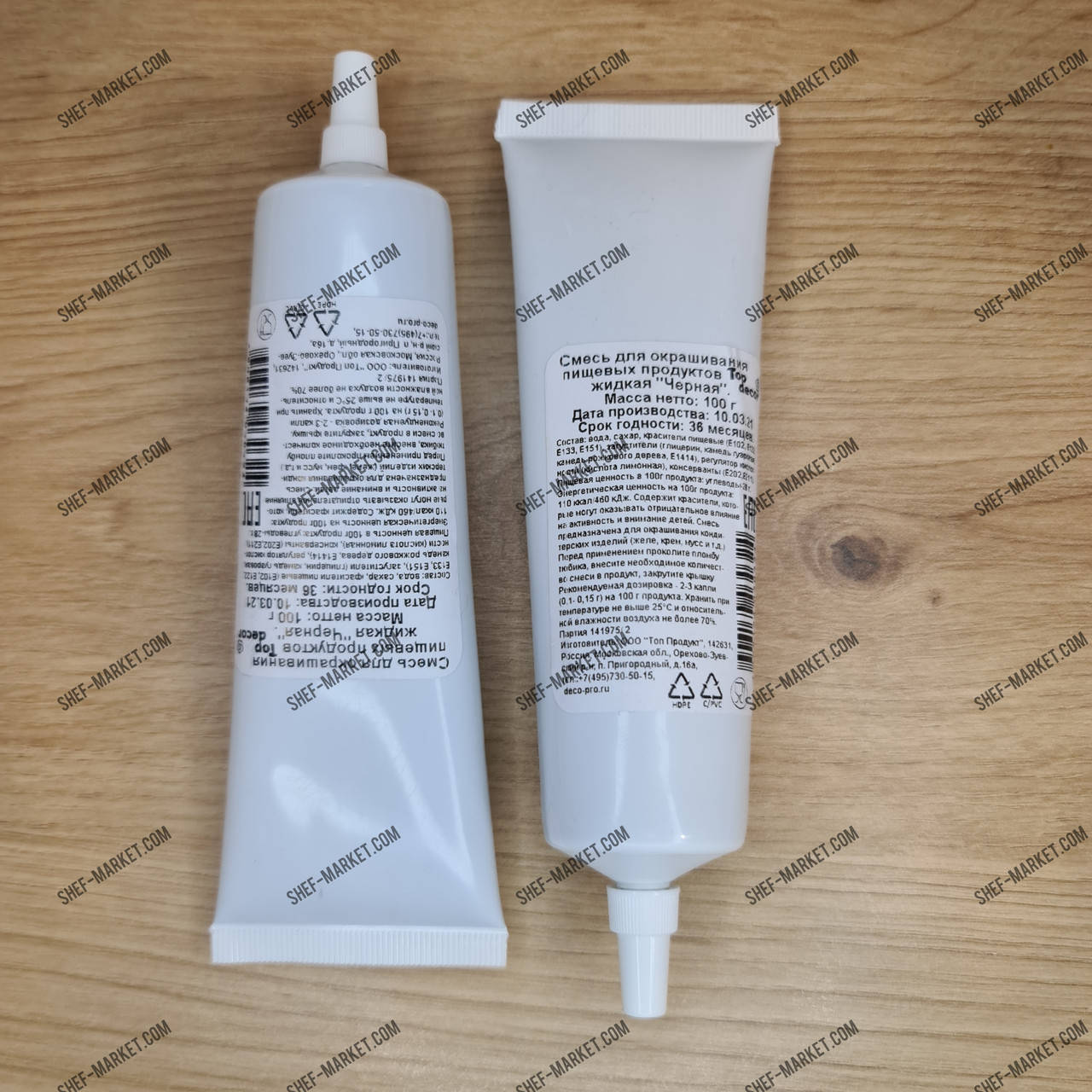 

Гель " Черный "