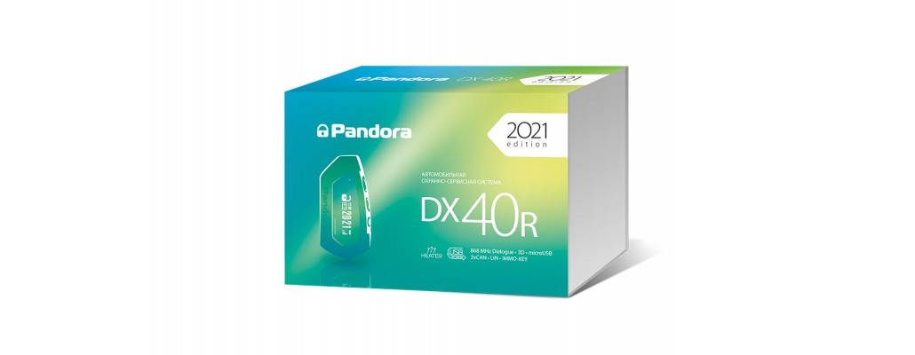 

Автомобильная сигнализация Pandora DX-40R