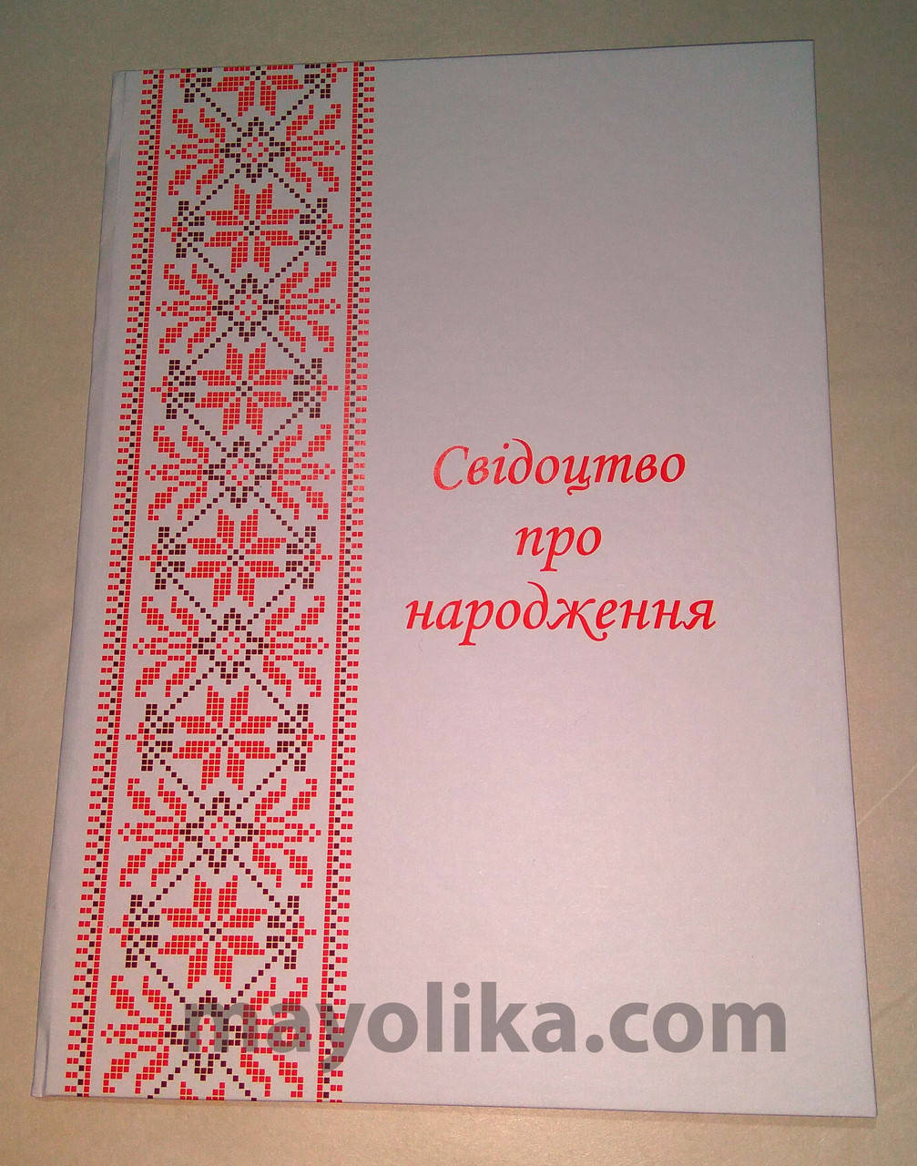 

Обложки для свидетельства о рождении.