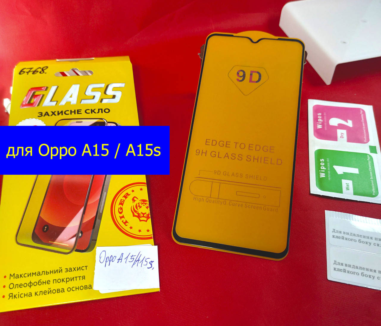 

Защитное стекло 9d для Oppo A15 / A15s Full Glue 9d (Полный клей), стекло на весь экран оппо а15 черное, Прозрачный