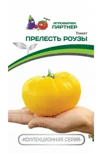 

Томат Прелесть Роузы 10шт.