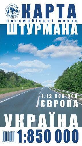 

Карта автодорог Украины 80*110см складная 1:850000/Европа 80*110см складная 1:12500000