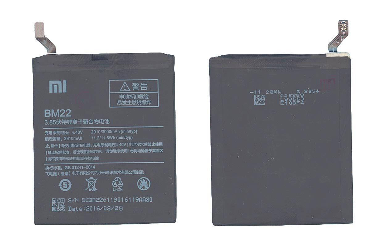 

Аккумулятор для смартфона Xiaomi BM22 Mi5 3.85V Black 3000mAh 11.6Wh
