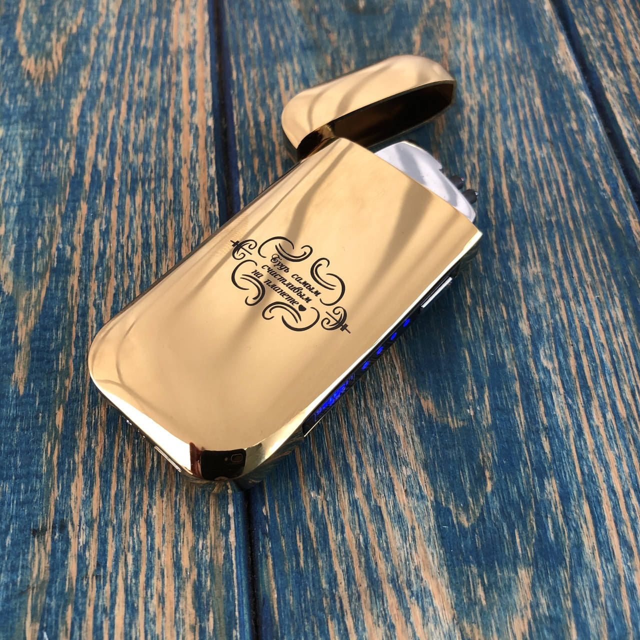

Импульсная USB зажигалка 2 дуги с гравировкой на заказ. Золото, Золотистый