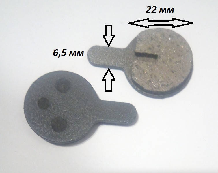 

Колодки тормозные круглые 22 мм AVANTI