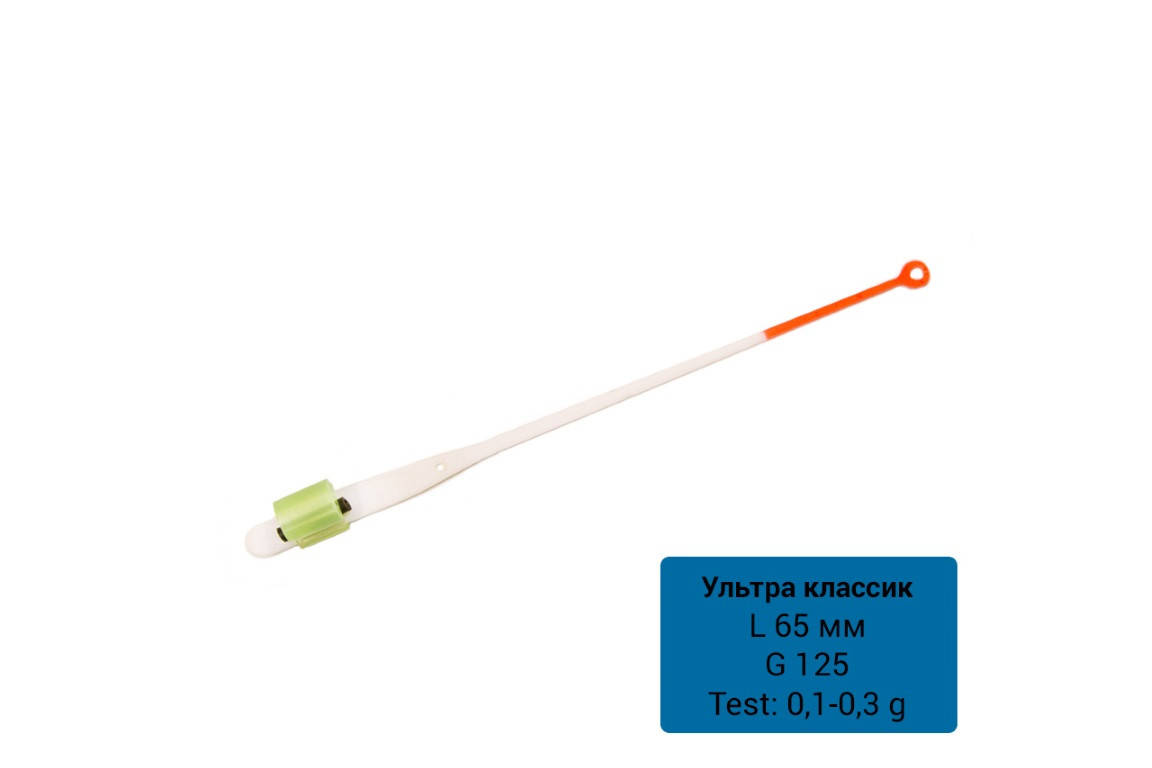 

Кивок лавсановый Intech Ультра 65мм/ 0.1-0.3г