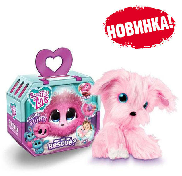 

Игрушка-сюрприз Няшка-потеряшка Scruff A Luvs | Пушистик потеряшка! Топ товар