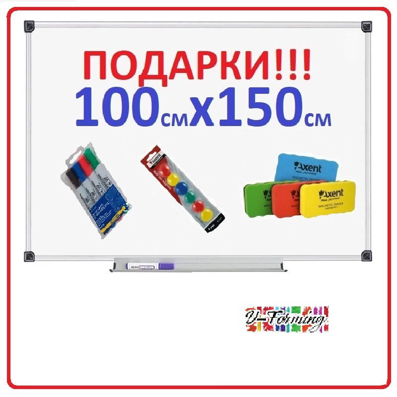 

Доска магнитно-маркерная 150x100 см. Офисная доска. Доска для маркеров и магнитов., Белый