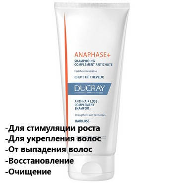 

Шампунь-крем для роста и укрепления волос Дюкрей Анафаз Ducray Anaphase Shampoo 100 мл