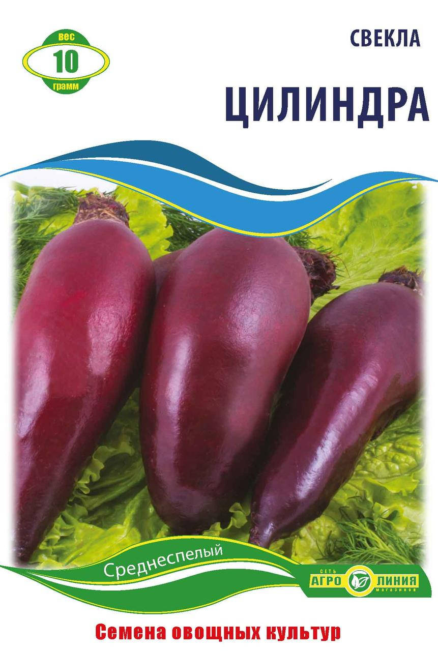 

Семена свеклы Цилиндра 10 г Агролиния