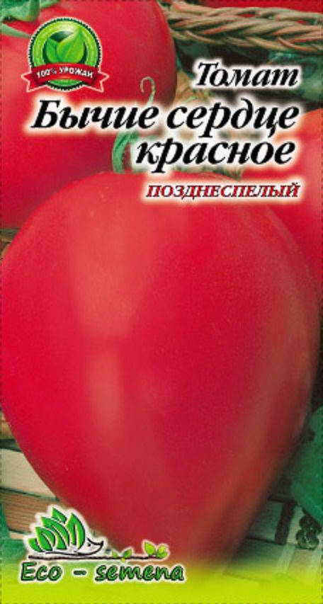 

Семена Томат Бычье сердце красное, 30 шт