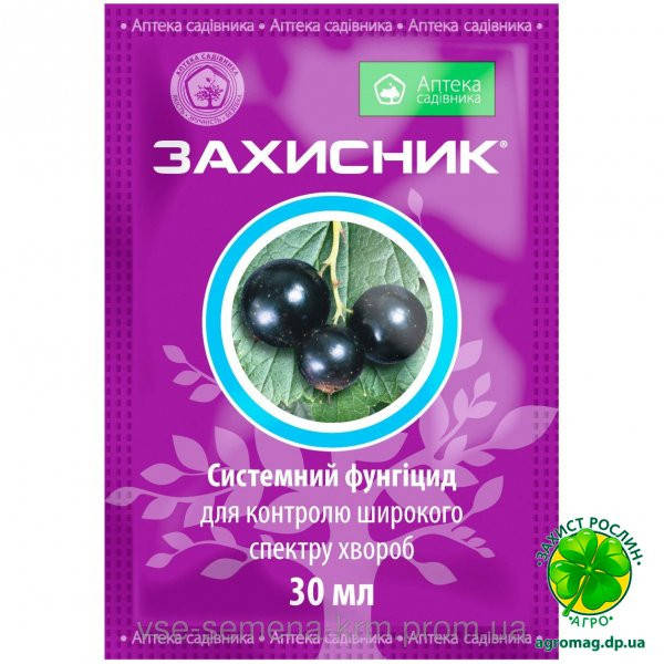 

Захисник 30мл