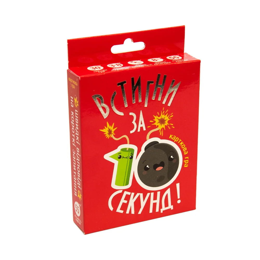 

Настольная игра Успей за 10 секунд, Стратег, укр.