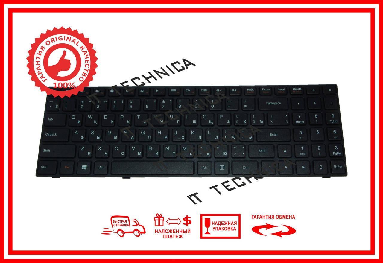 

Клавіатура Lenovo IdeaPad 100-15 Черная RUUS, Черный