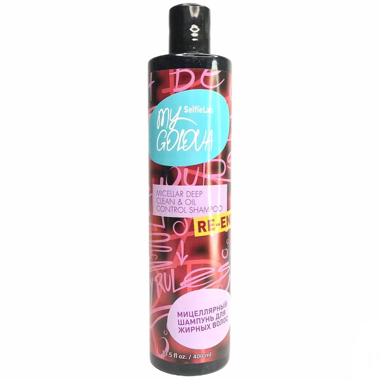 

Мицелярный шампунь для жирных волос Re-Energize My Golova SelfieLab 400 ml