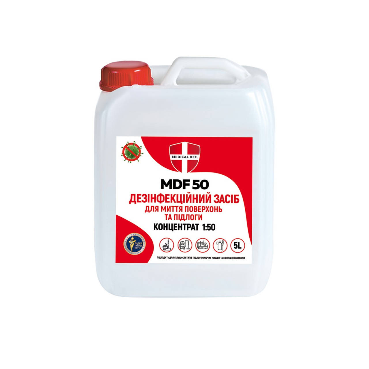 

Дезинфицирующее средство для мытья пола концентрат 1:100 "MEDICAL DEF".