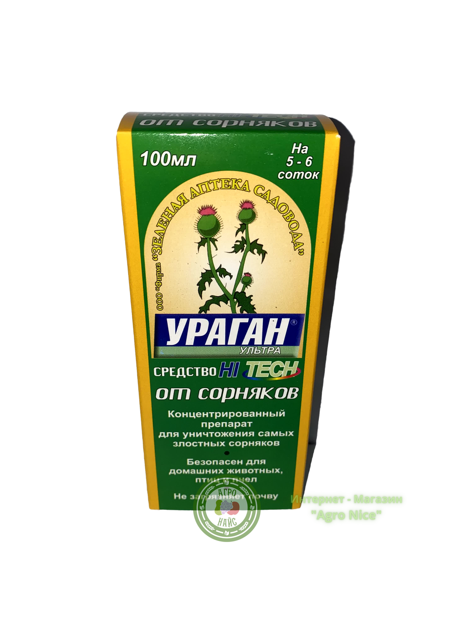 

ГЕРБИЦИД "УРАГАН ФОРТЕ" 100 МЛ
