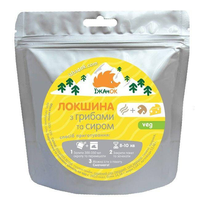 

Локшина з сиром та грибами (Їжачок)