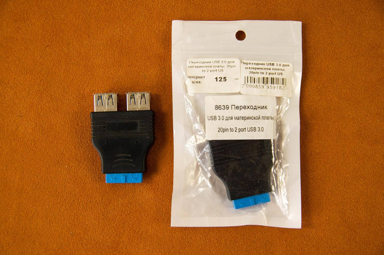 

Переходник для материнской платы 20 pin to 2 port USB 3.0
