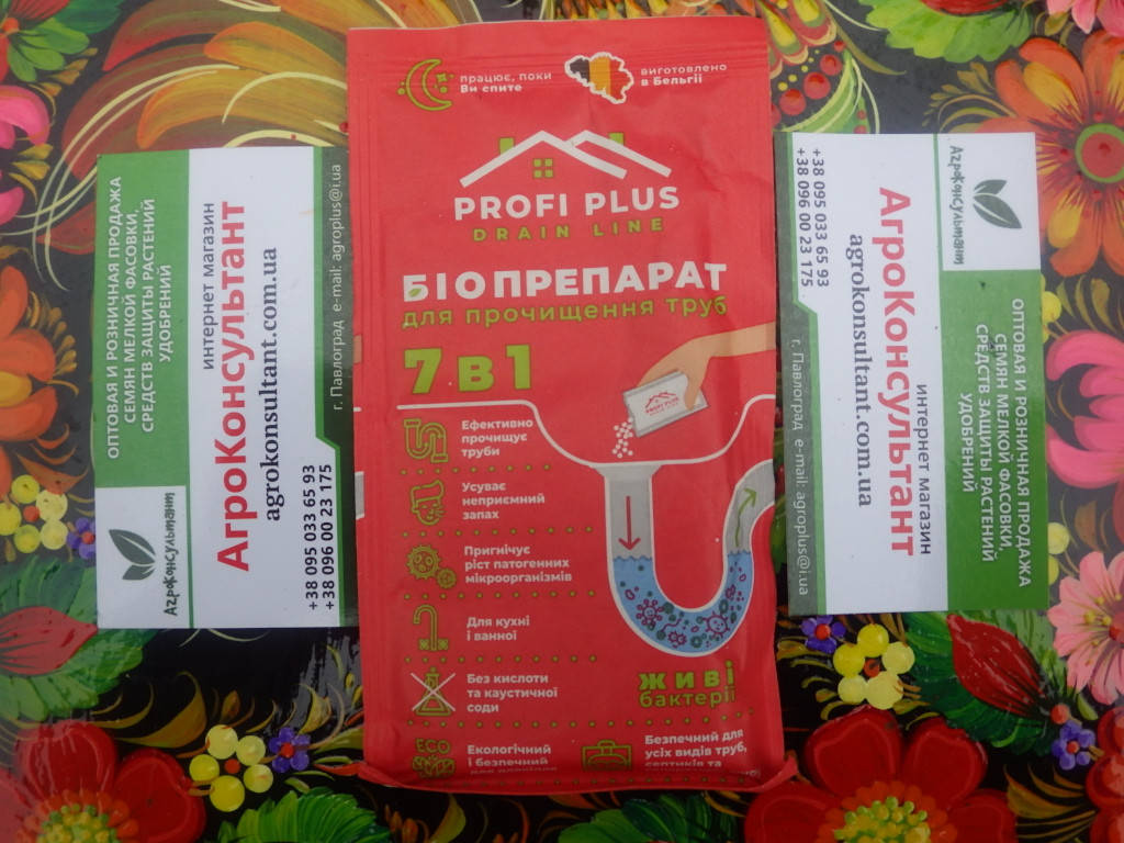 

Биопрепарат для прочистки труб Профи Плюс (Profi Plus), 35 гр